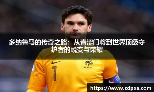 zoty中欧官方app下载