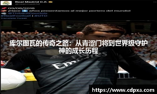 zoty中欧官方app下载