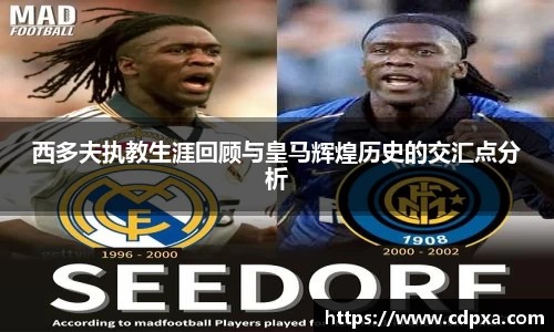 zoty中欧官方app下载