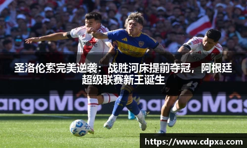 zoty中欧官方app下载