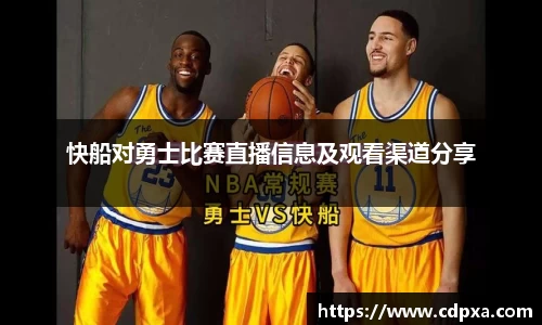 zoty中欧官方app下载