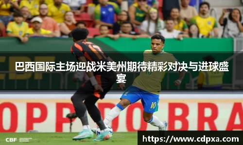 zoty中欧官方app下载