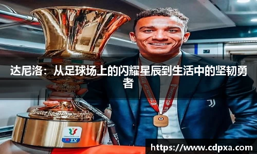 zoty中欧官方网站