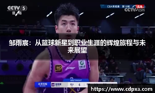 zoty中欧官方app下载