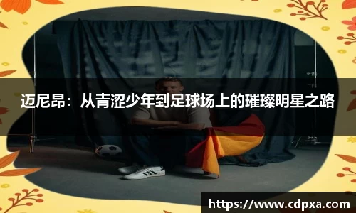 zoty中欧官方app下载