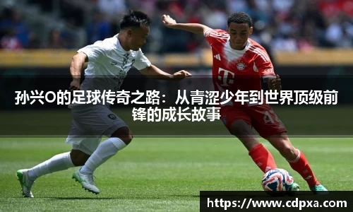 zoty中欧官方网站