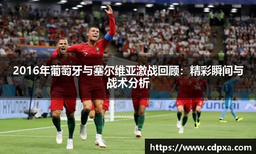 zoty中欧官方网站