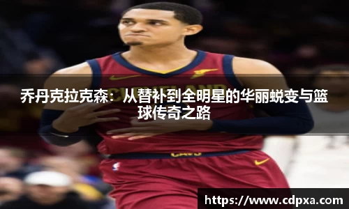 zoty中欧官方app下载