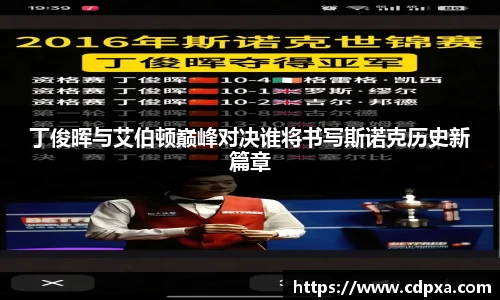 zoty中欧官方app下载