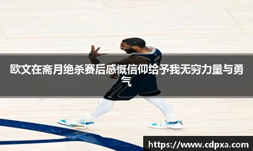 zoty中欧官方网站