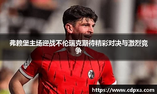 zoty中欧官方app下载