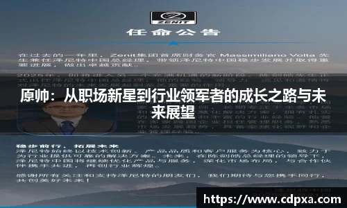 zoty中欧官方网站