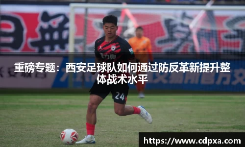 zoty中欧官方网站