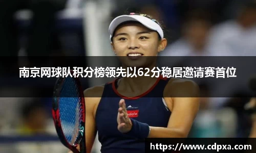 zoty中欧官方app下载