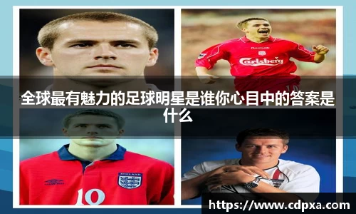 zoty中欧官方网站