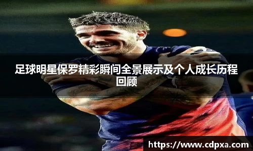 zoty中欧官方网站