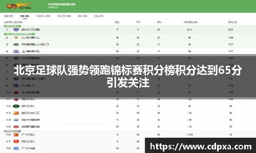 zoty中欧官方网站
