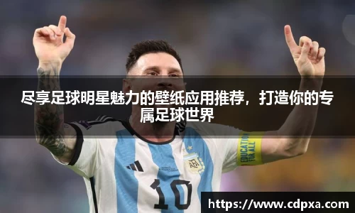 zoty中欧官方app下载