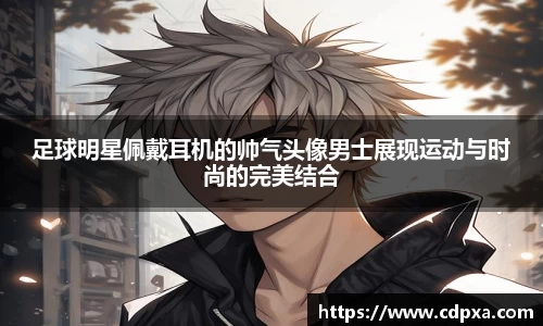 zoty中欧官方网站